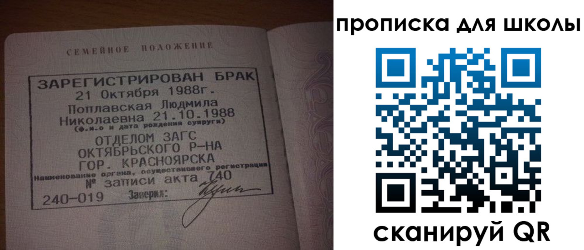 прописка от собственника в Георгиевске