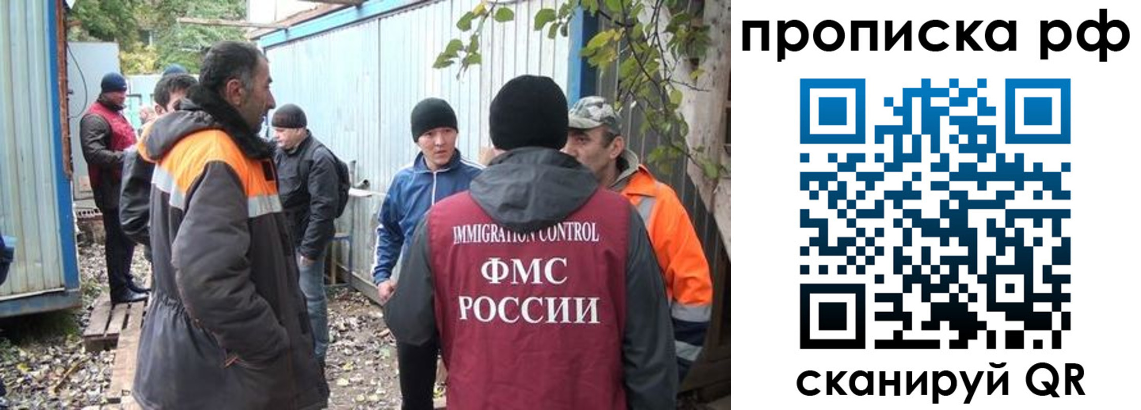 прописка иностранных граждан в Георгиевске