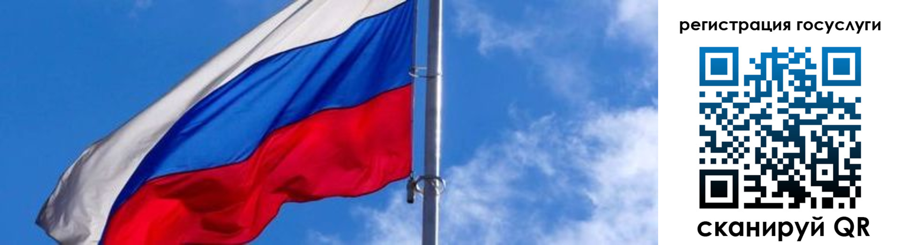 прописка иностранных граждан в Георгиевске
